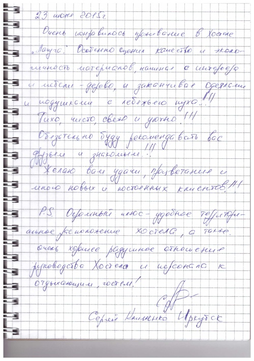 Лицензионный Ключ Sitebill